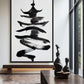 Chinese Pagoda Minimalist Art Digital Print